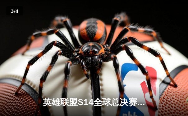 英雄联盟S14全球总决赛：T1鏖战五局力克GEN，Faker沙皇绝境推挽定乾坤 - 3